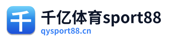 千亿体育sport88 Logo